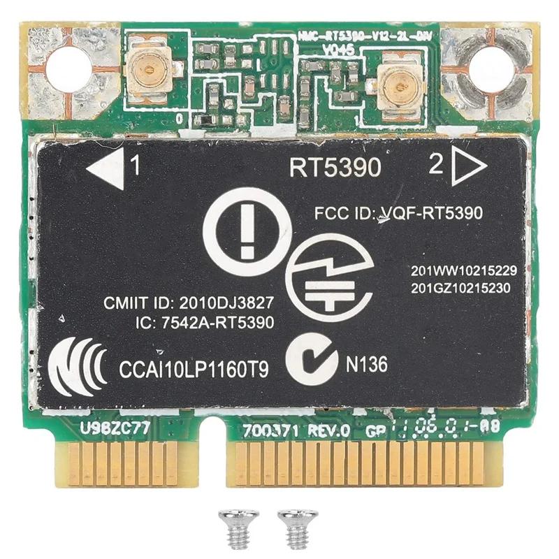 ̴ PCIe ̽  Ʈũ ī, HP ǻ   , RT5390, 802.11B/G/N